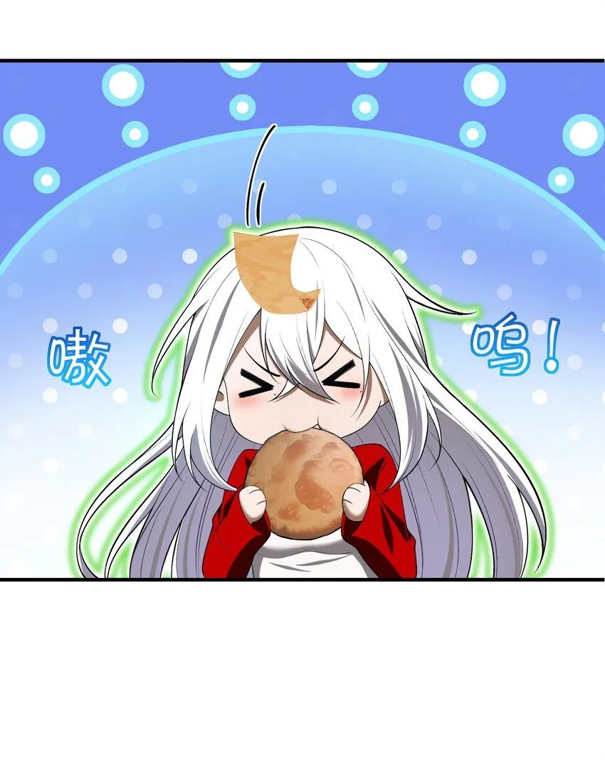 6 相公带我吃好吃的！46