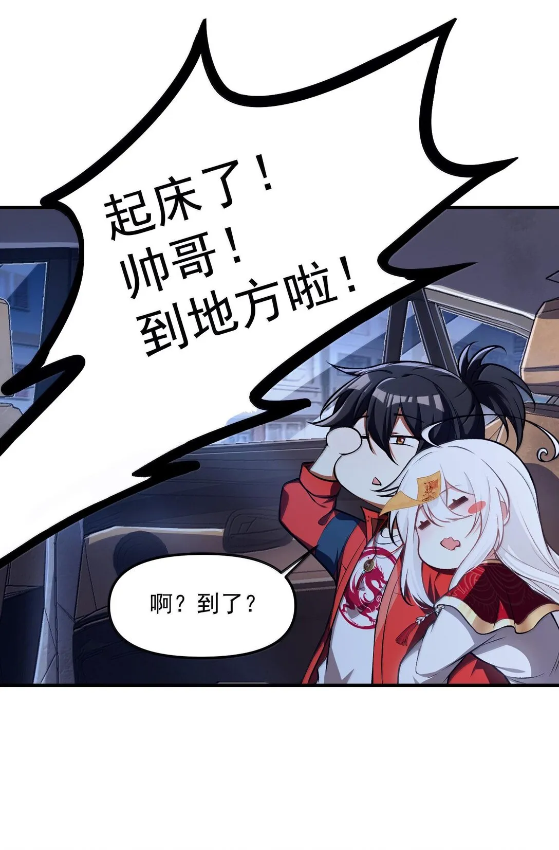 42 惊奇！跨时代的恐怖游戏！16