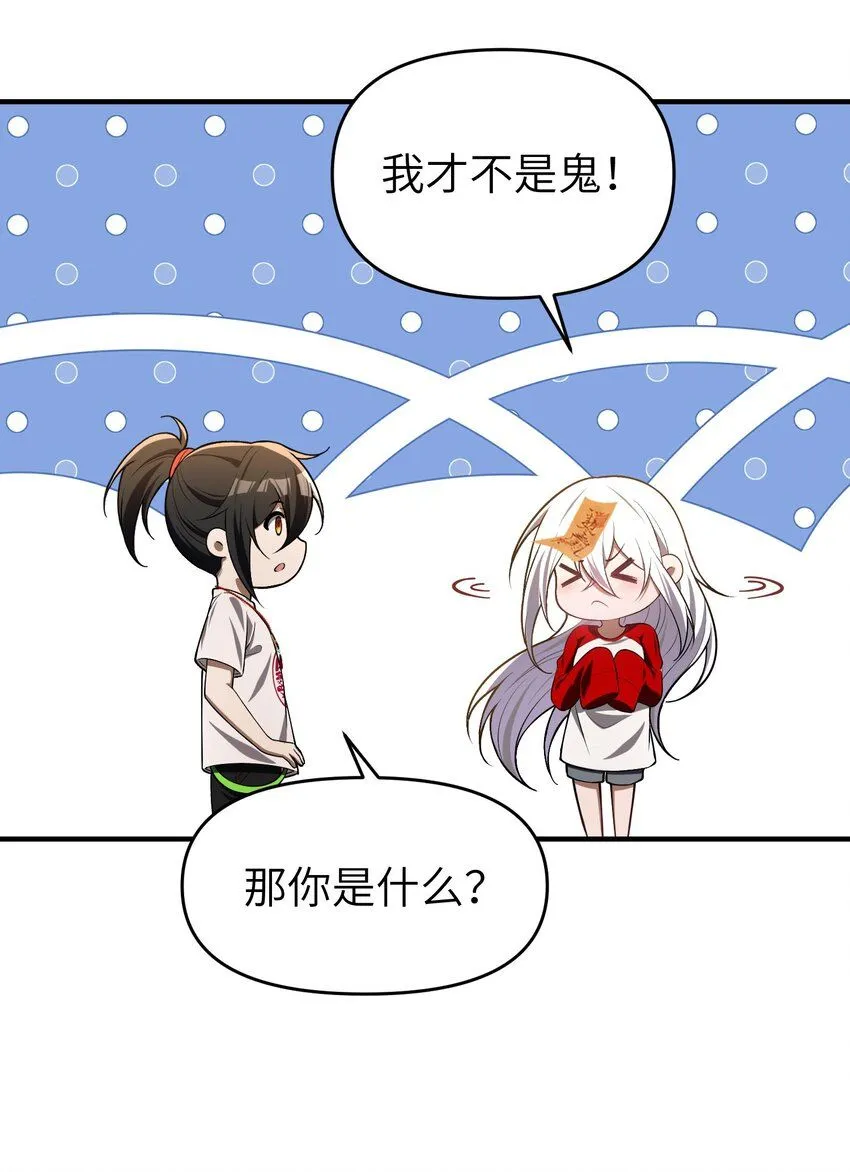 6 相公带我吃好吃的！37