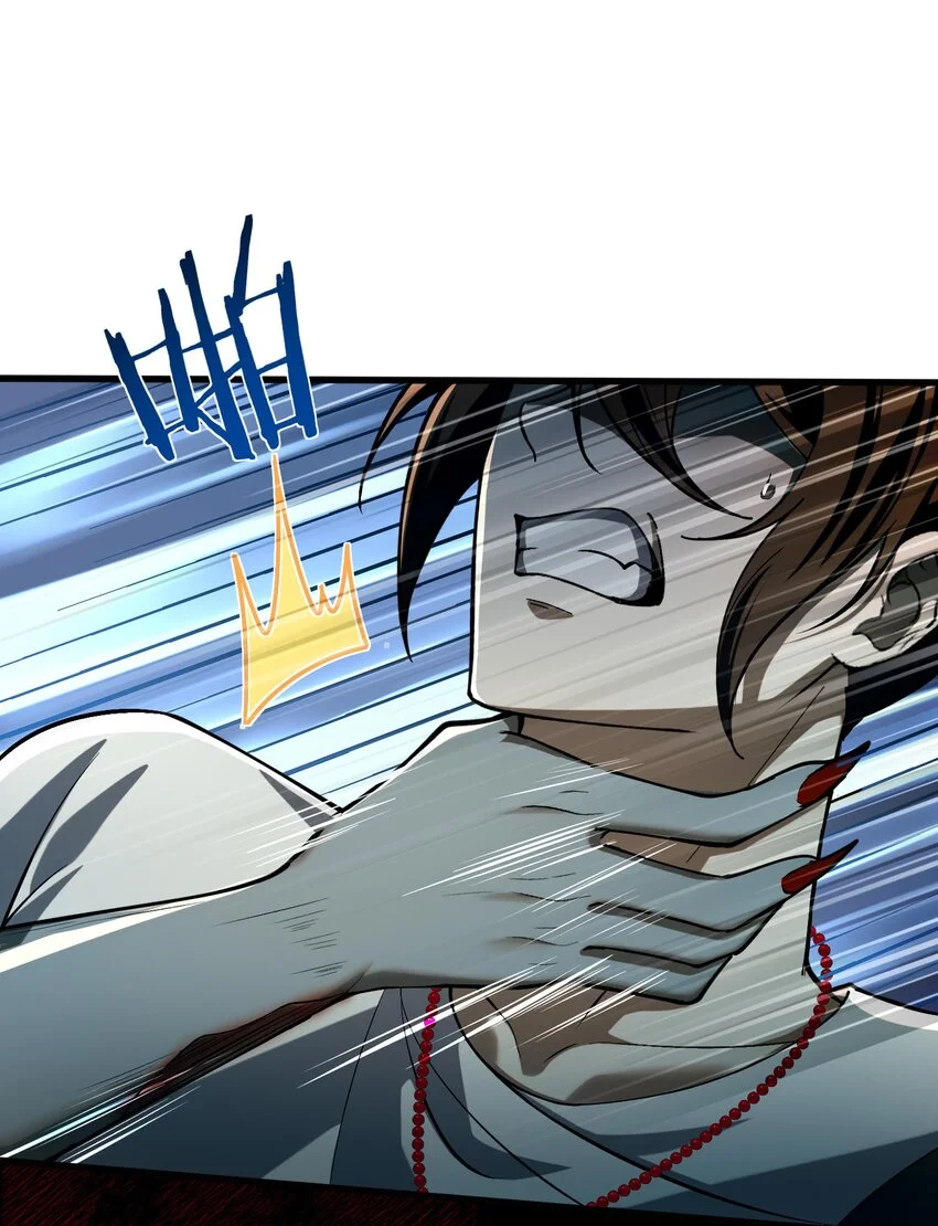 8 姜黎……救我！20