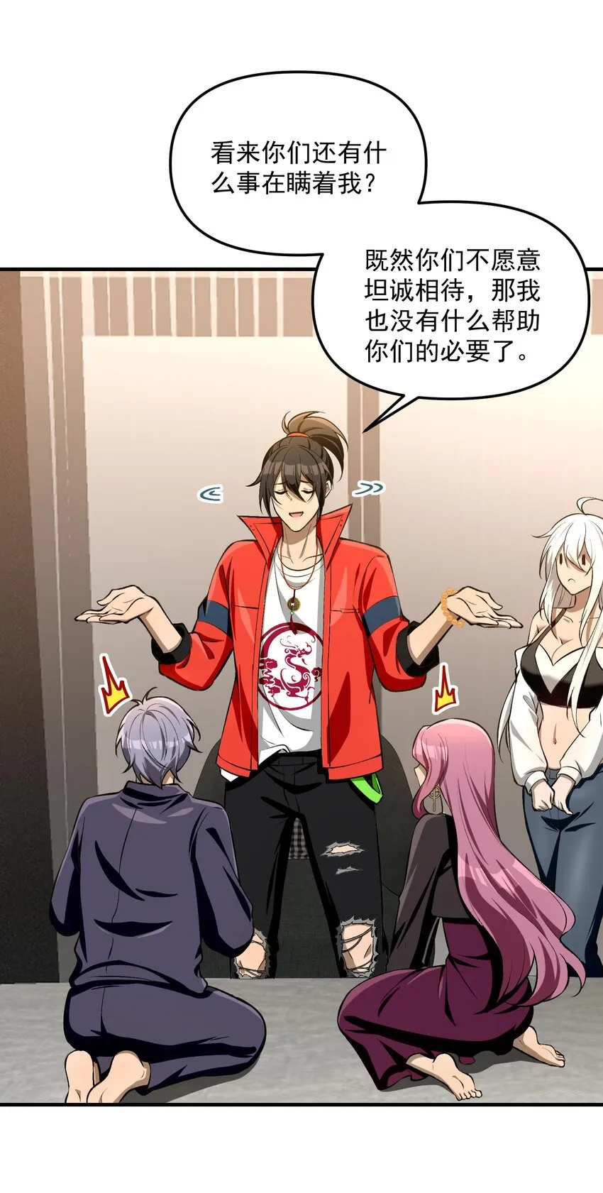 30 姜国古戒60