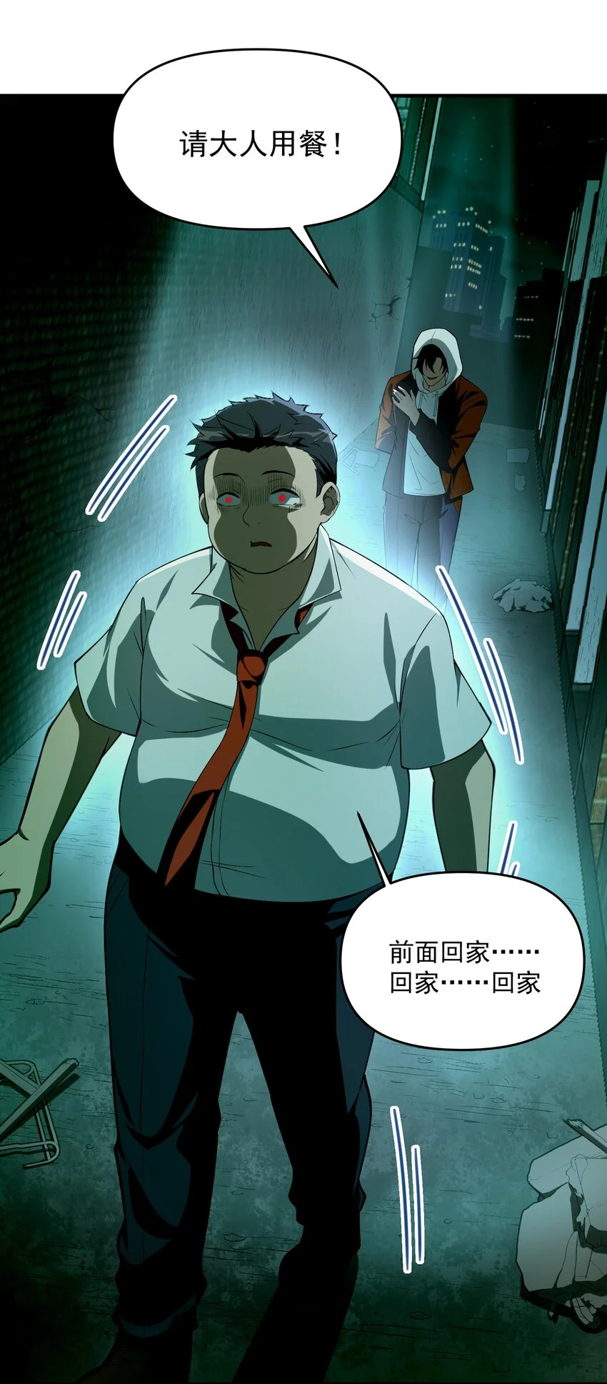 13 黎儿，还能感应到发簪的位置吗？66