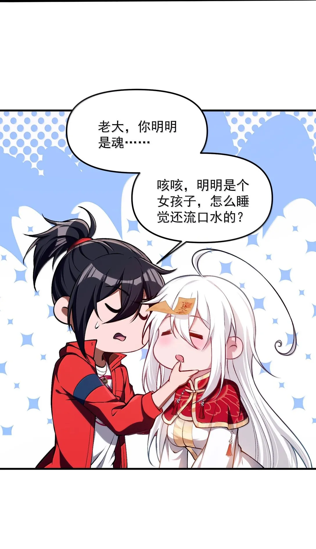 42 惊奇！跨时代的恐怖游戏！20