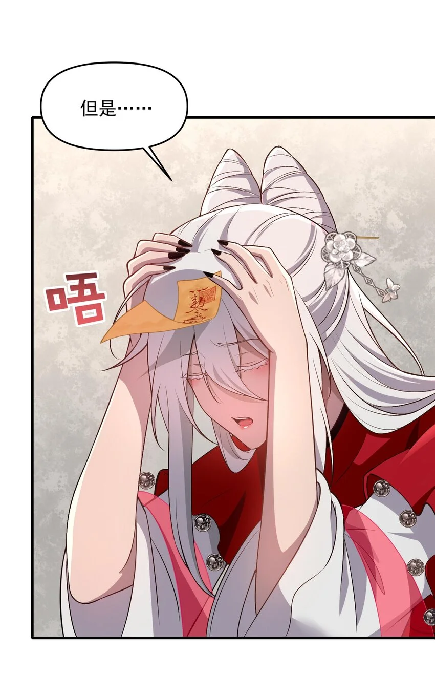 17 更加危险的世界45