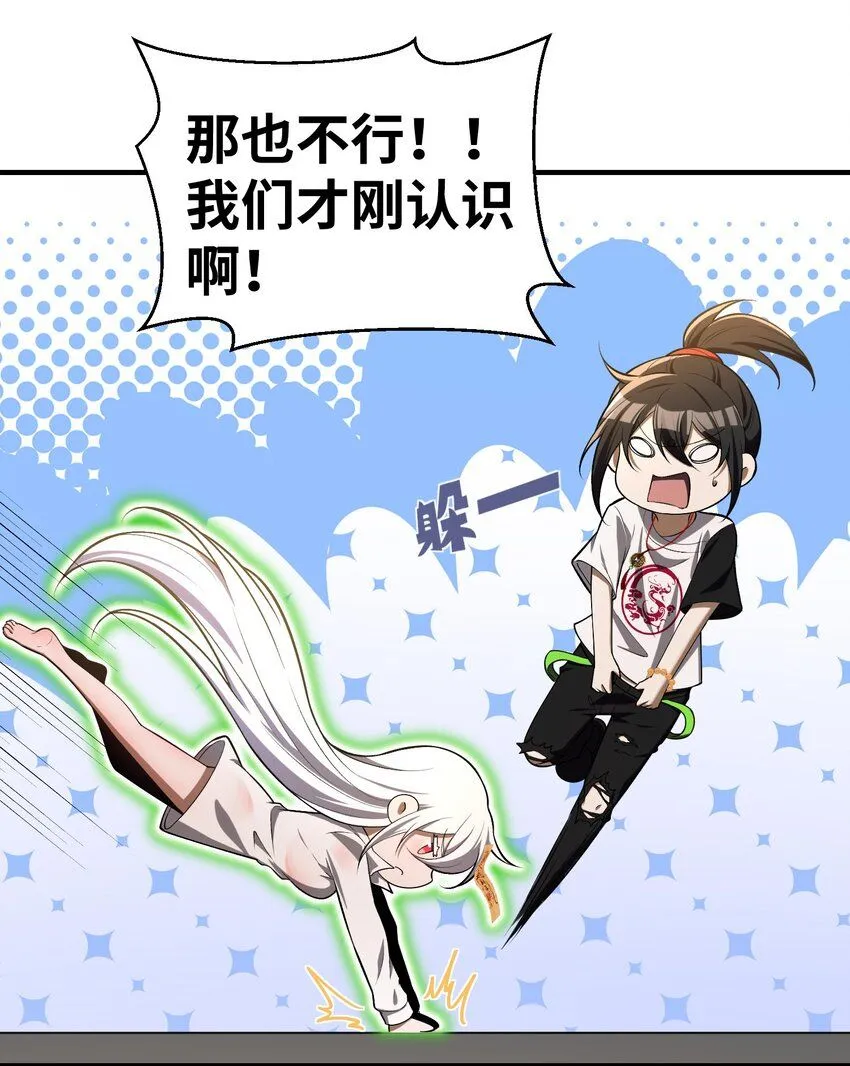 6 相公带我吃好吃的！12