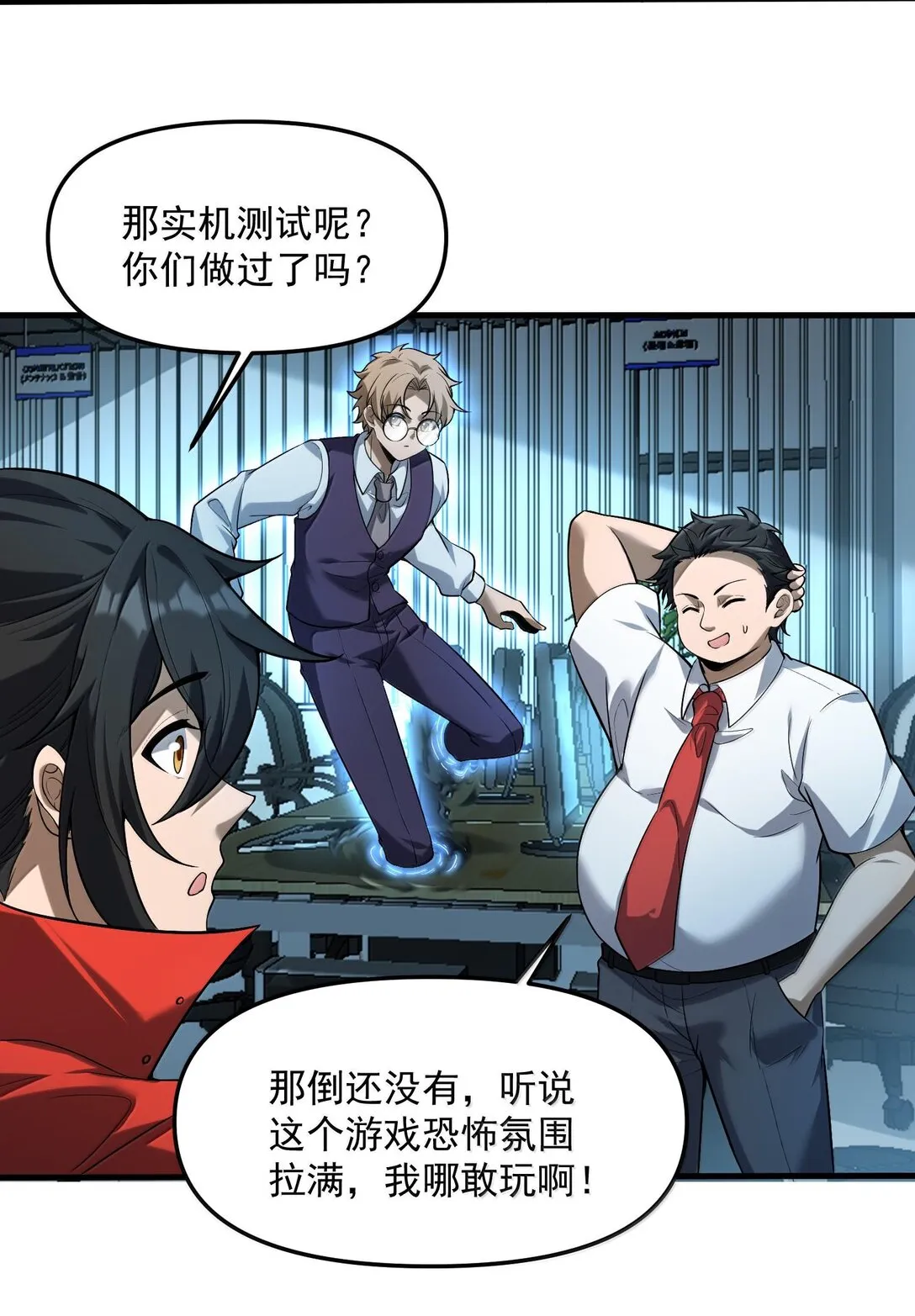 42 惊奇！跨时代的恐怖游戏！58