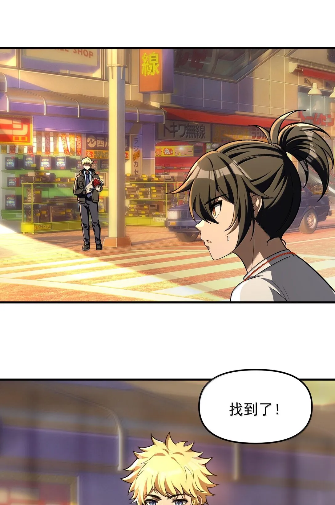 39 张俊之死！81