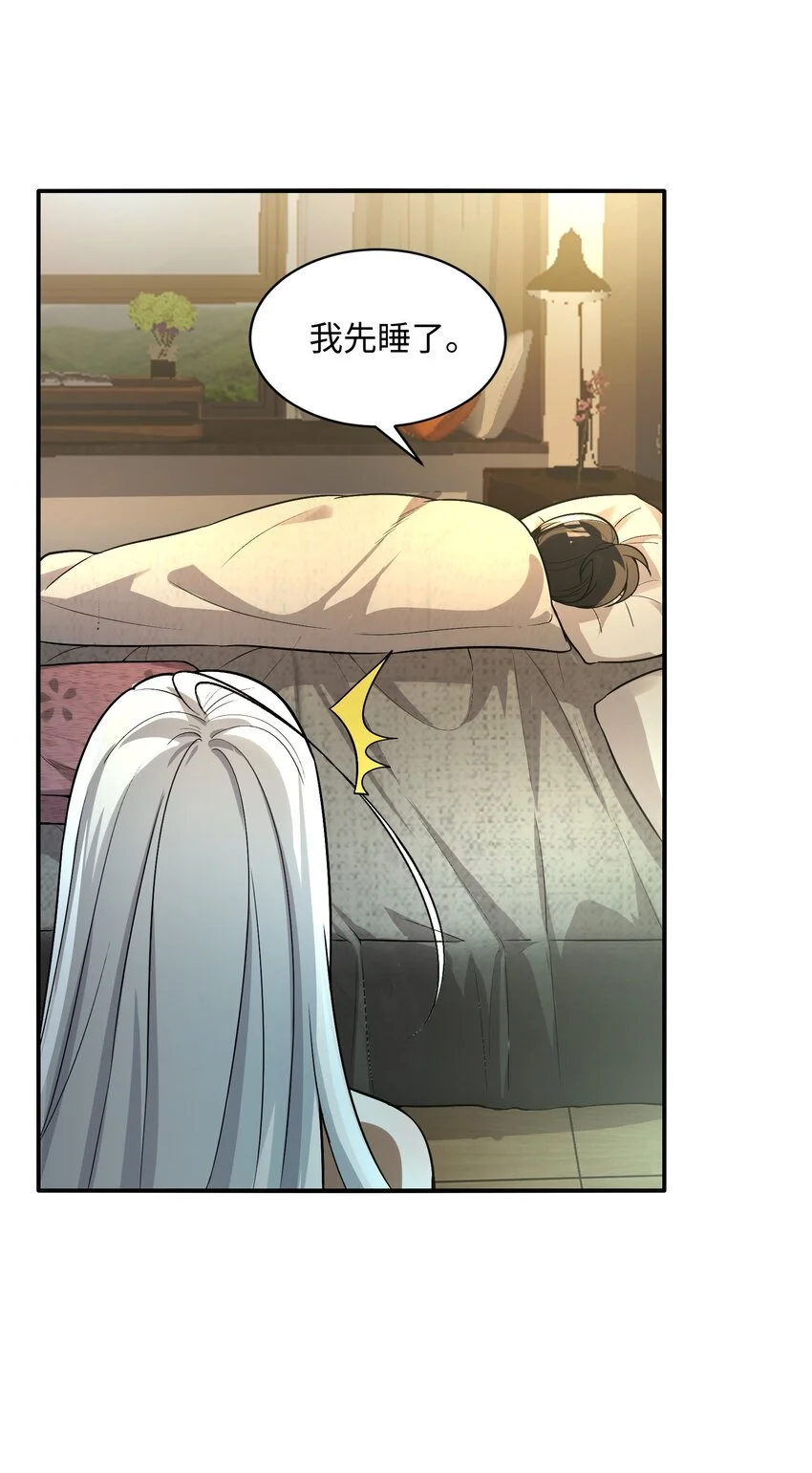 22 时间魂技！一梦千年！21