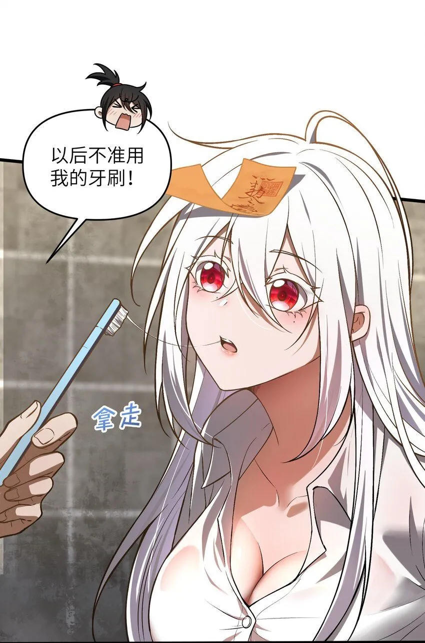 5 相公，似仄样嘛？39