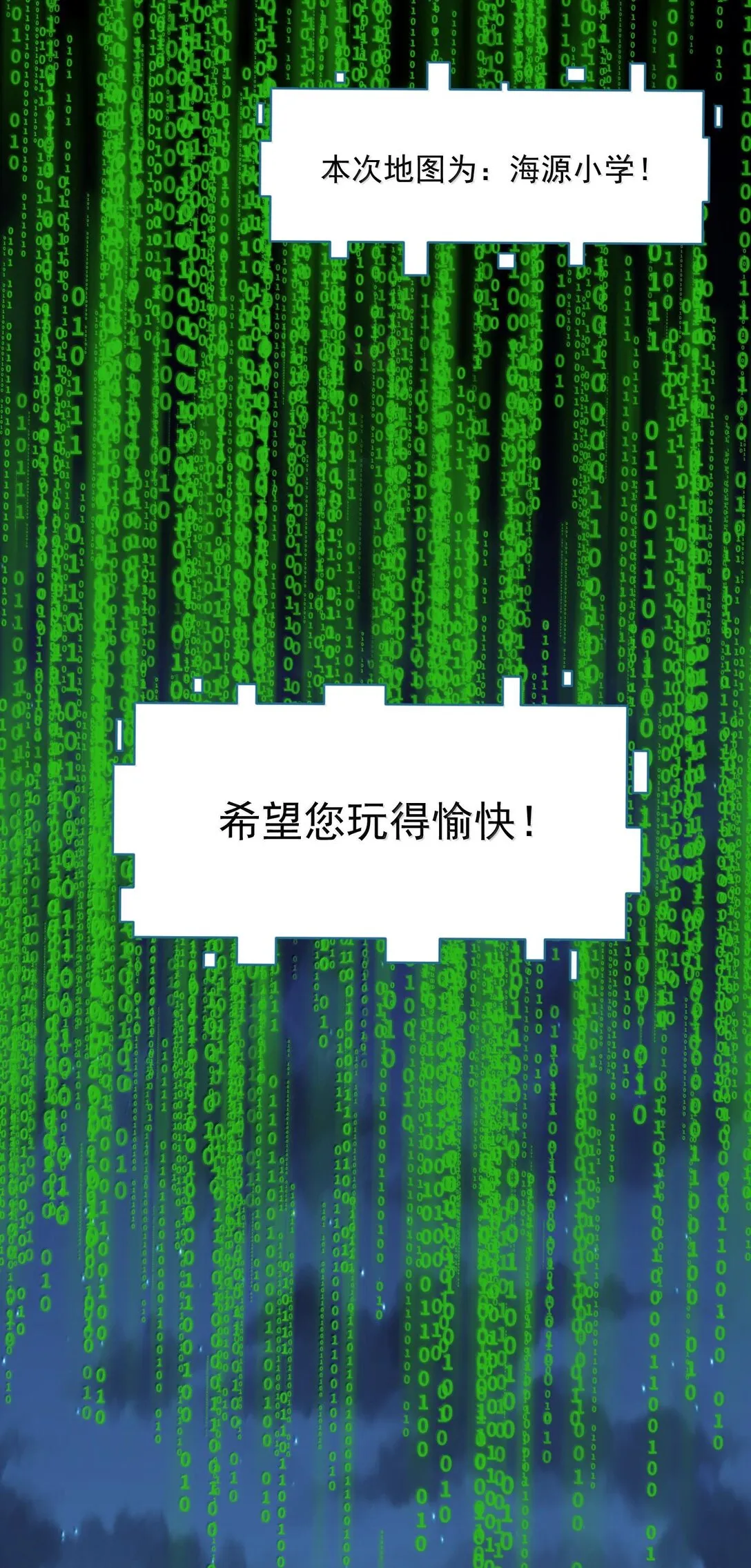 42 惊奇！跨时代的恐怖游戏！75