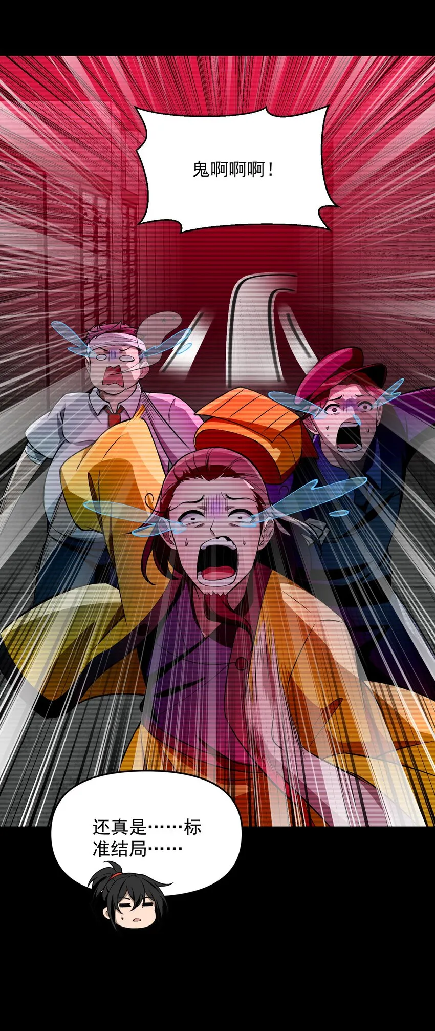 25 大师救一下，我撞邪了58