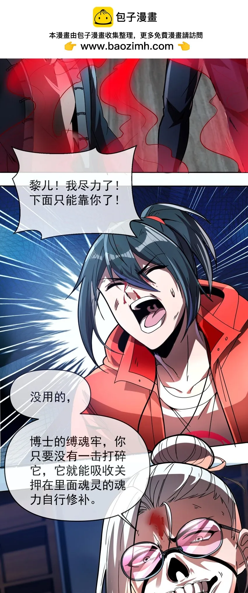 34 我要……杀了他！33