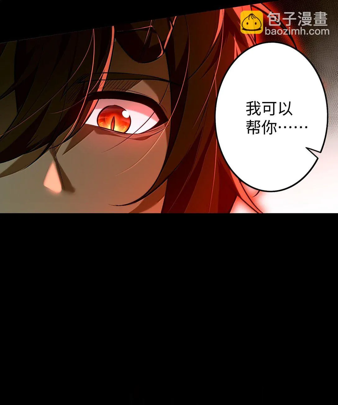 38 孤儿院的大火22