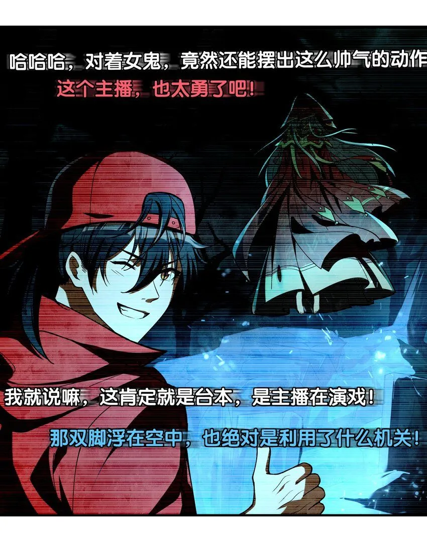 2 请放下千年的执念，嫁给我吧21