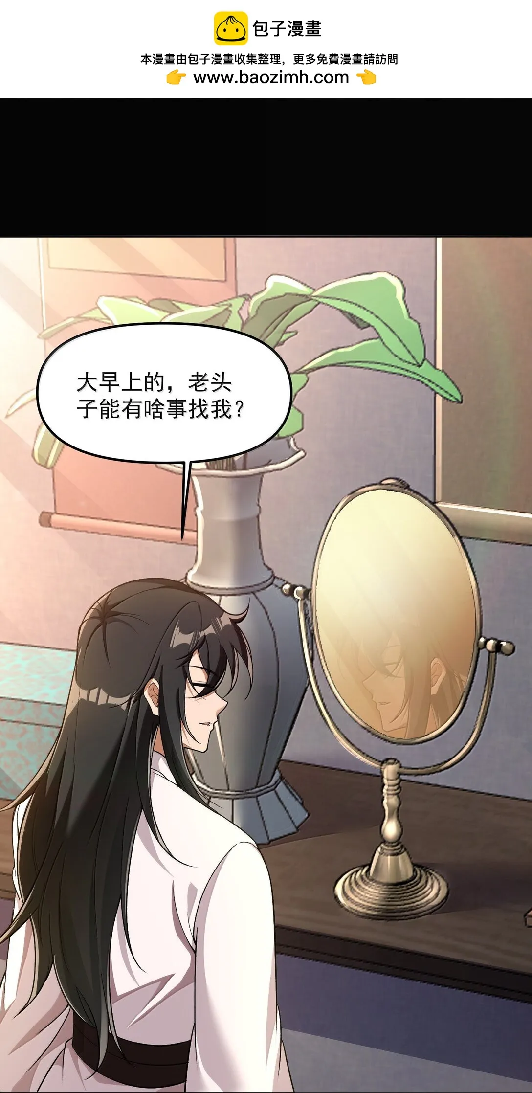 49 好久不见……方宁！26