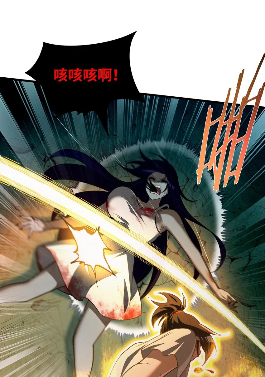 8 姜黎……救我！51
