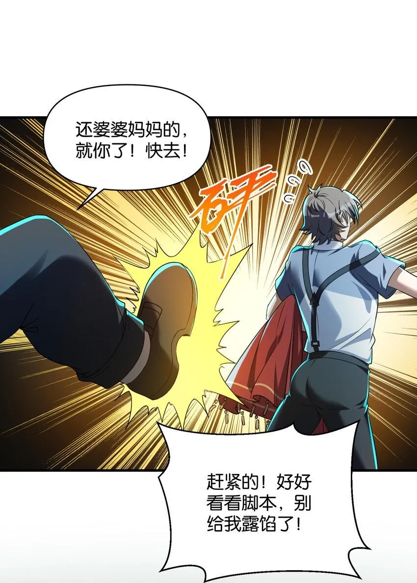 1 公主坟的直播！31
