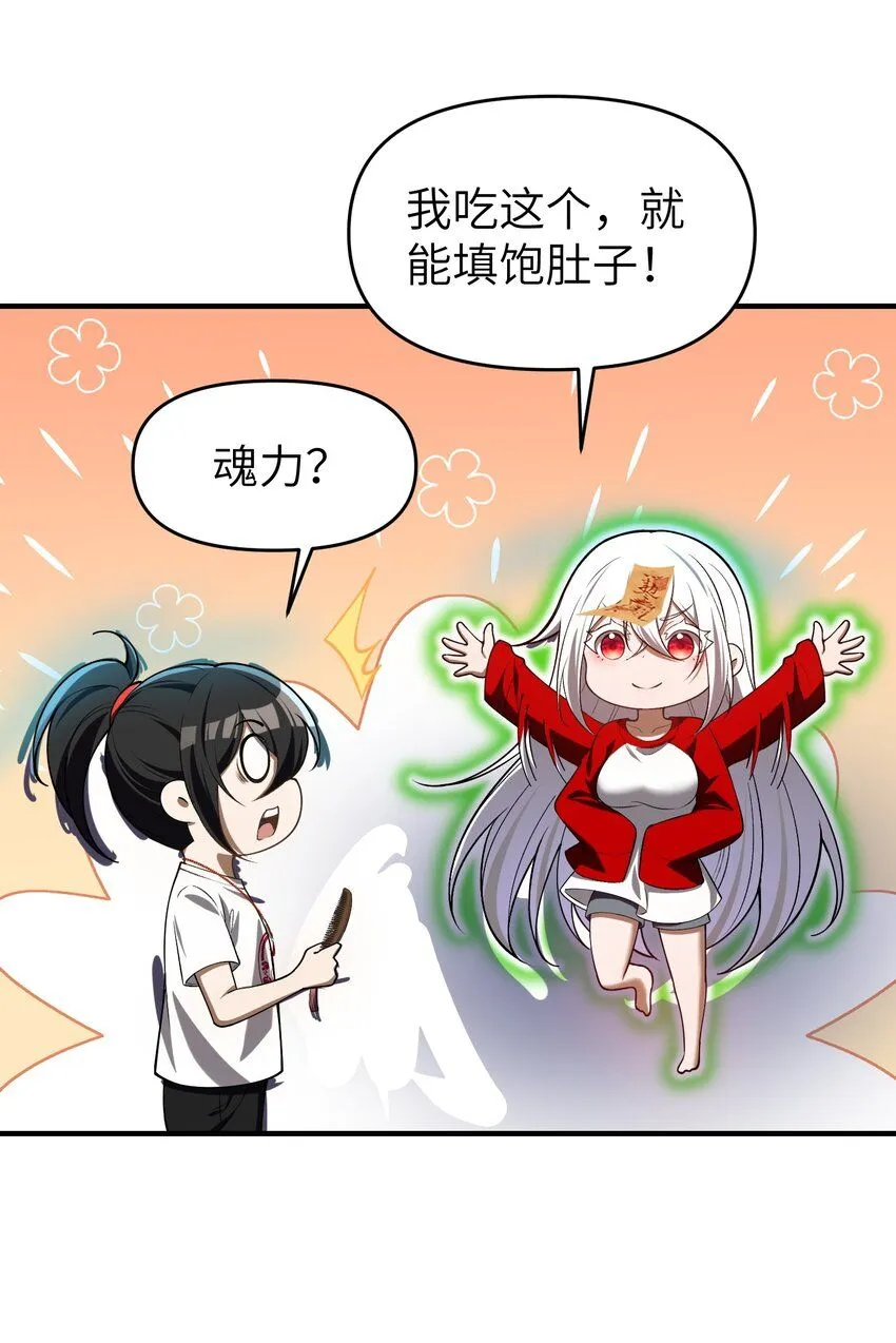 7 绝妙的商机！51