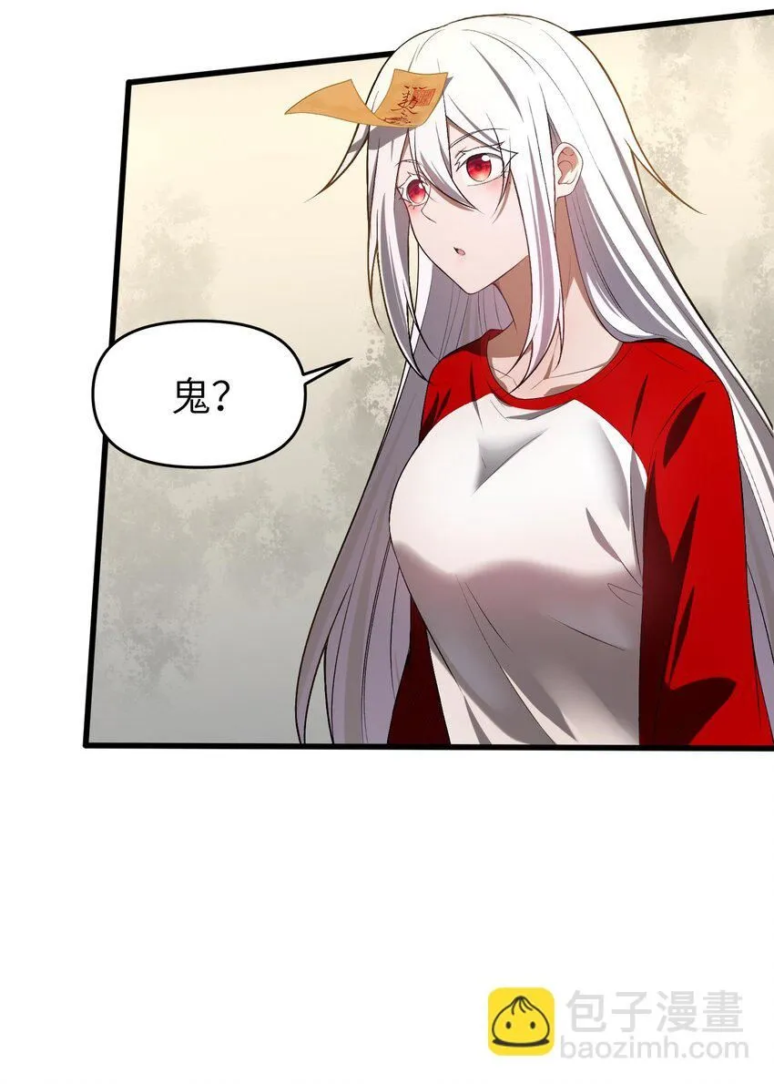 6 相公带我吃好吃的！36