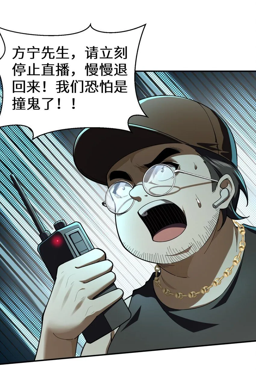 2 请放下千年的执念，嫁给我吧25