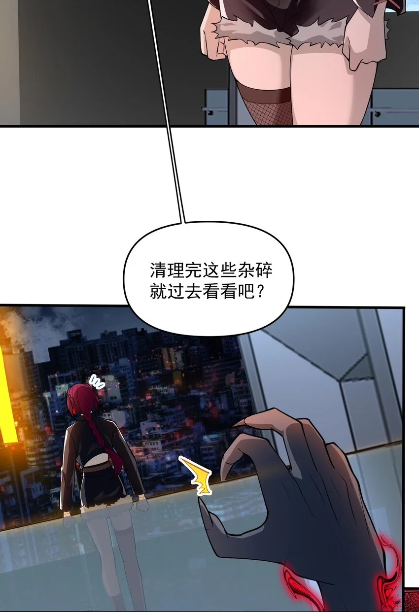 17 更加危险的世界17