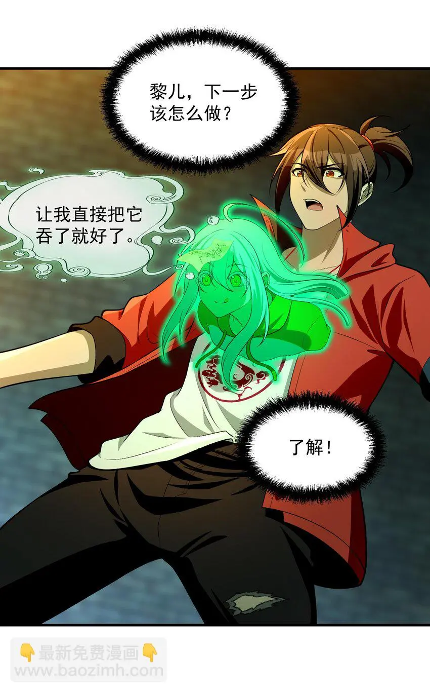 14 “抓到人犯了！”36