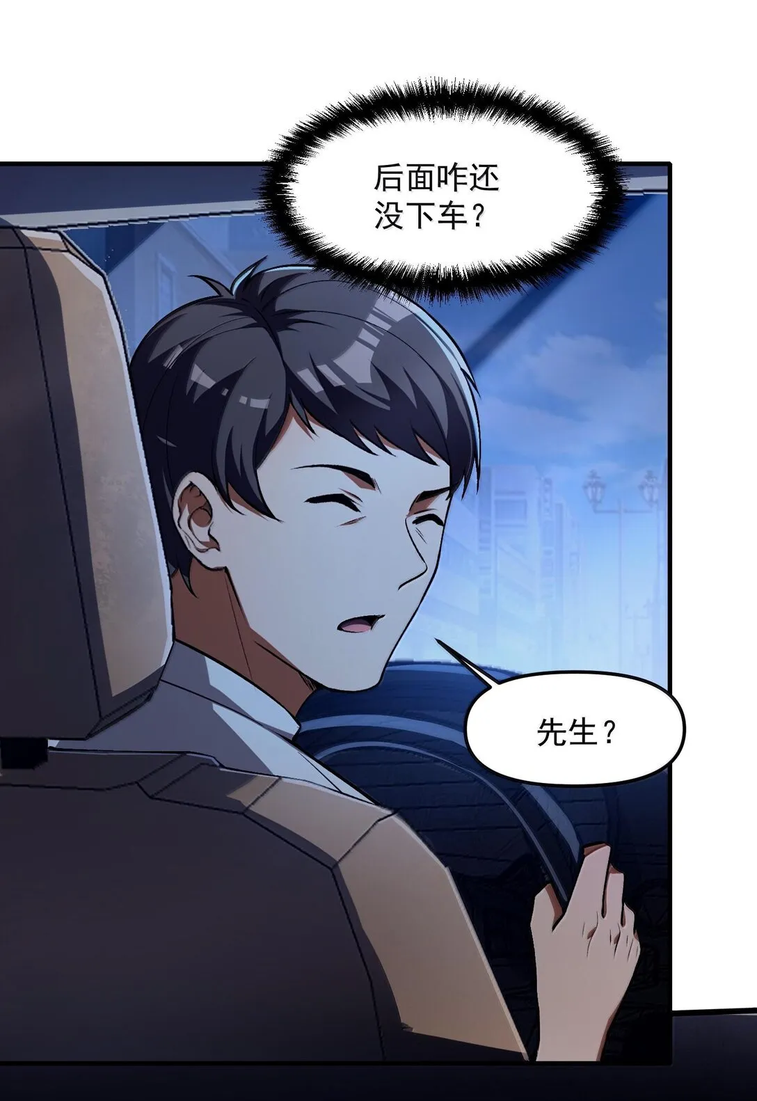42 惊奇！跨时代的恐怖游戏！13