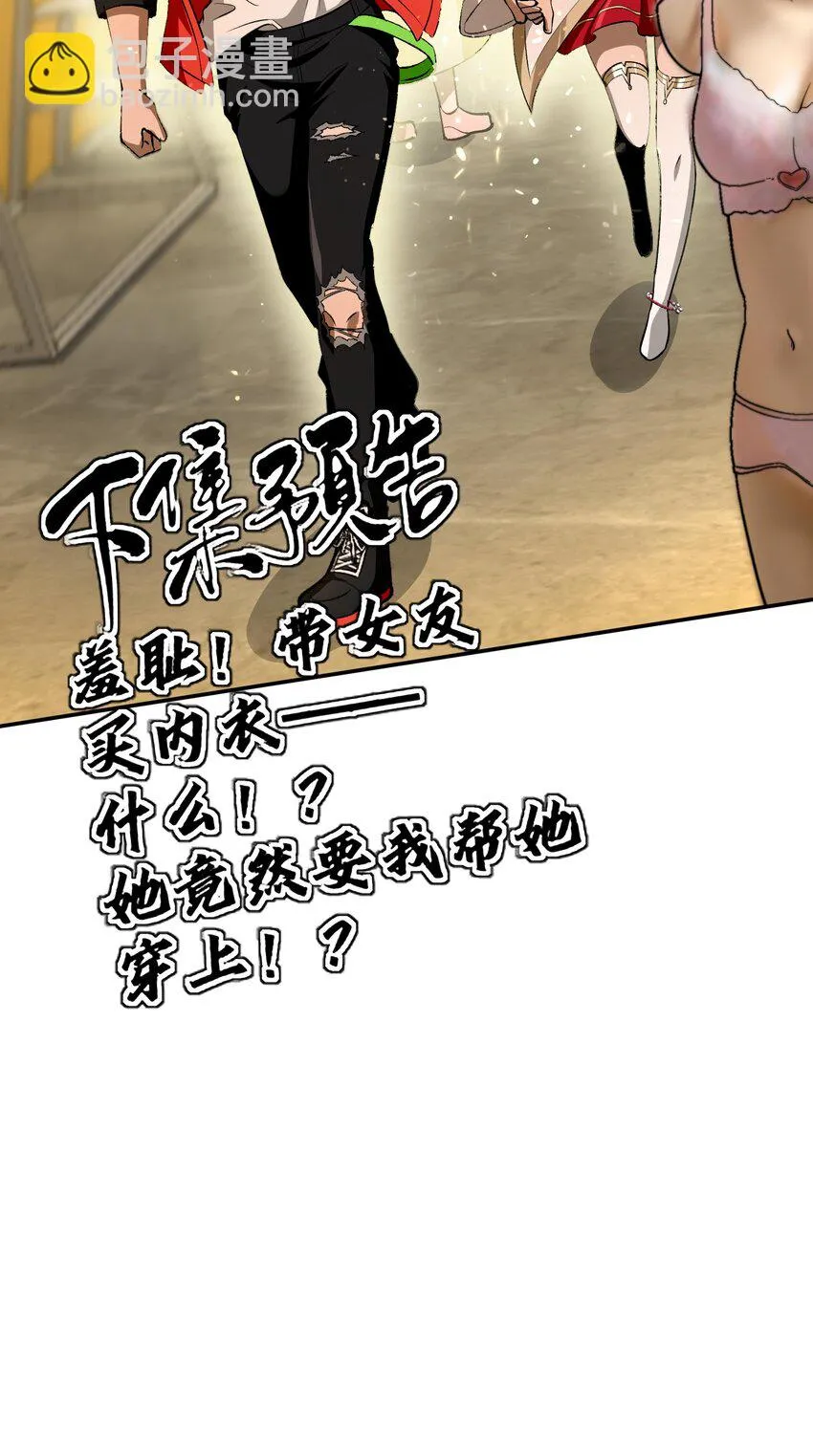 27 合作！VR探险游戏！82