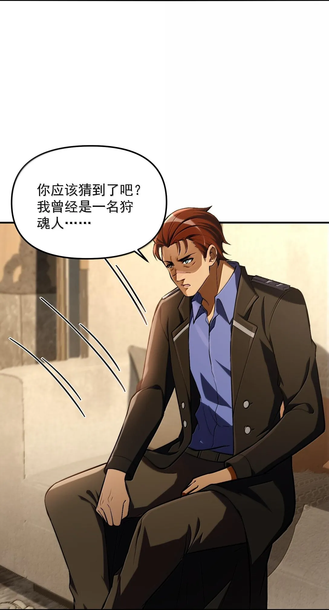 41 来的真快！29