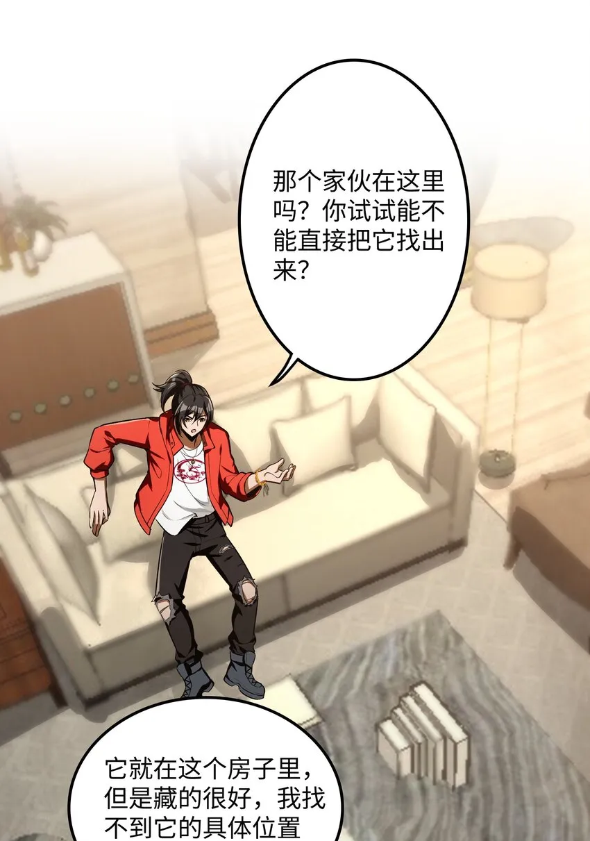 31 你，找到我了！12
