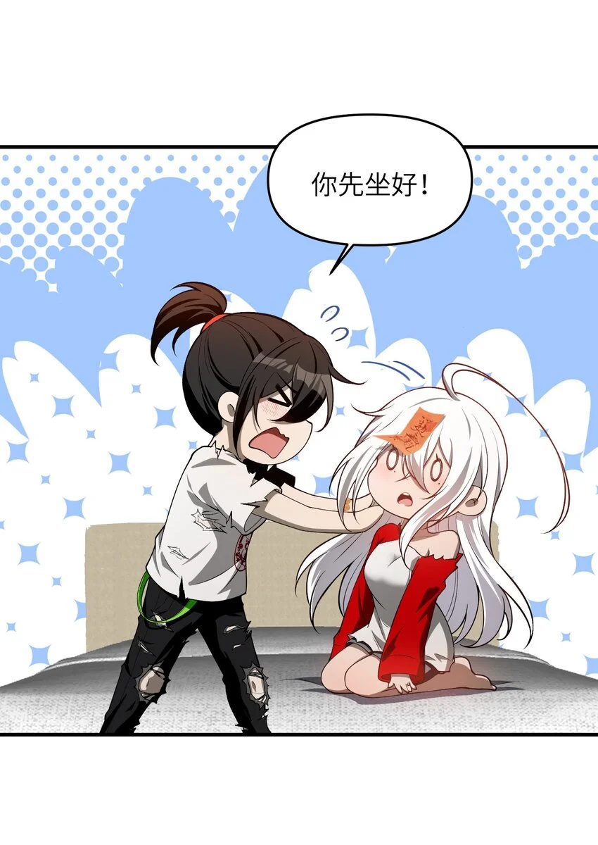 10 相公，我们同为一体。32