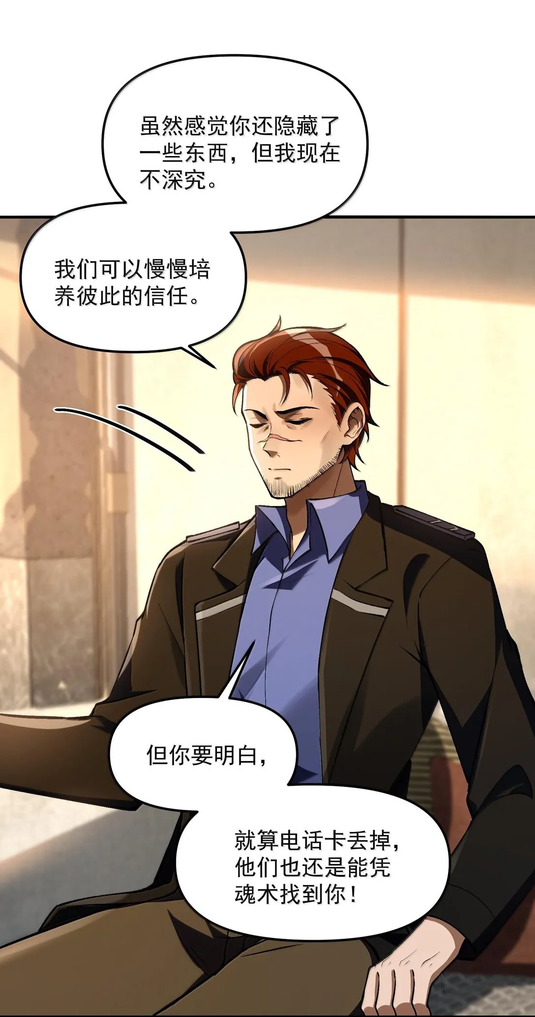 41 来的真快！19
