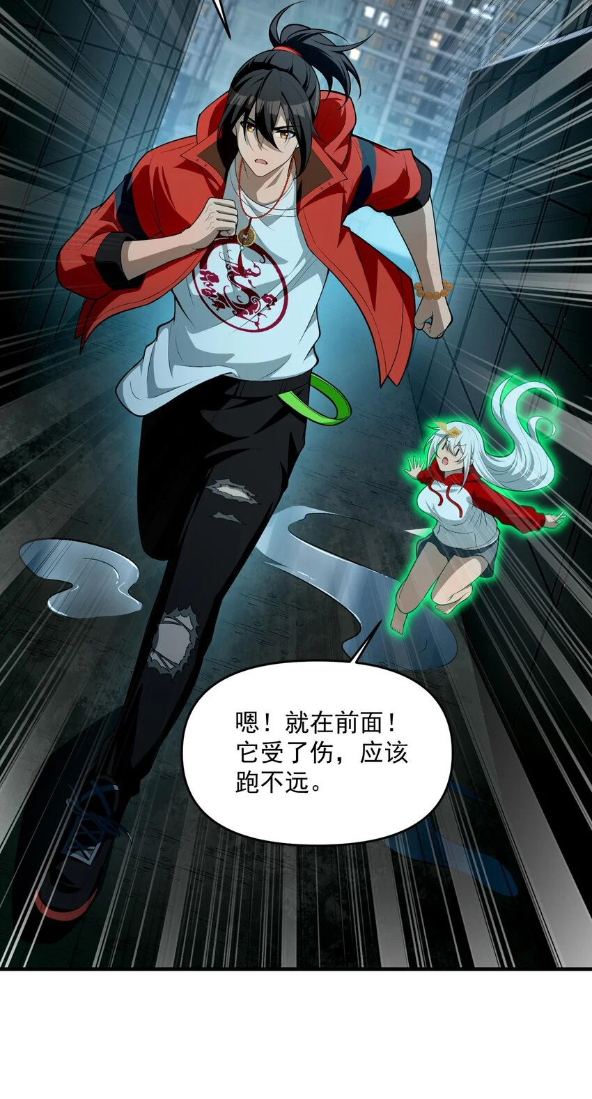 15 闭上双眼感受我手指运动的方向……6