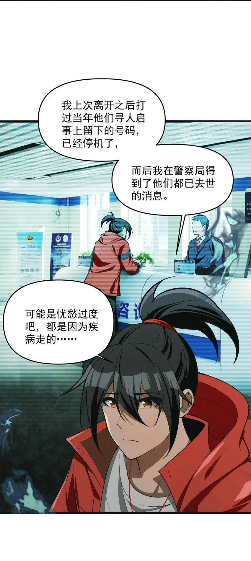 21 我说过，我会帮助你的！60
