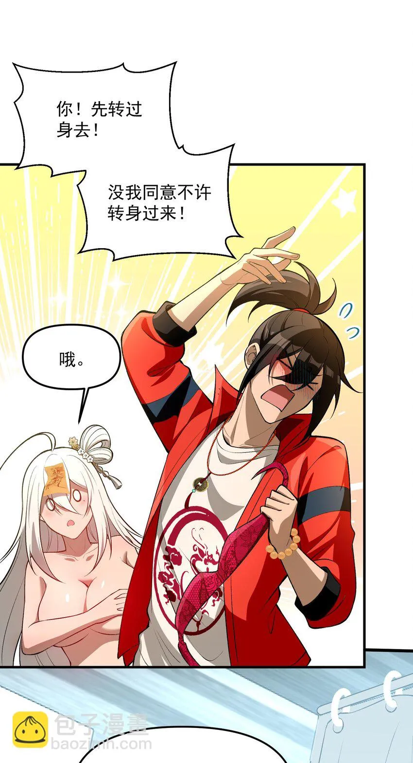 28 美女您身材真好37