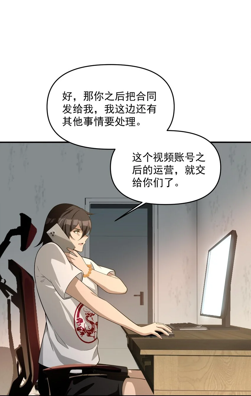 18 停，别动，画面对我鼻子不友好60