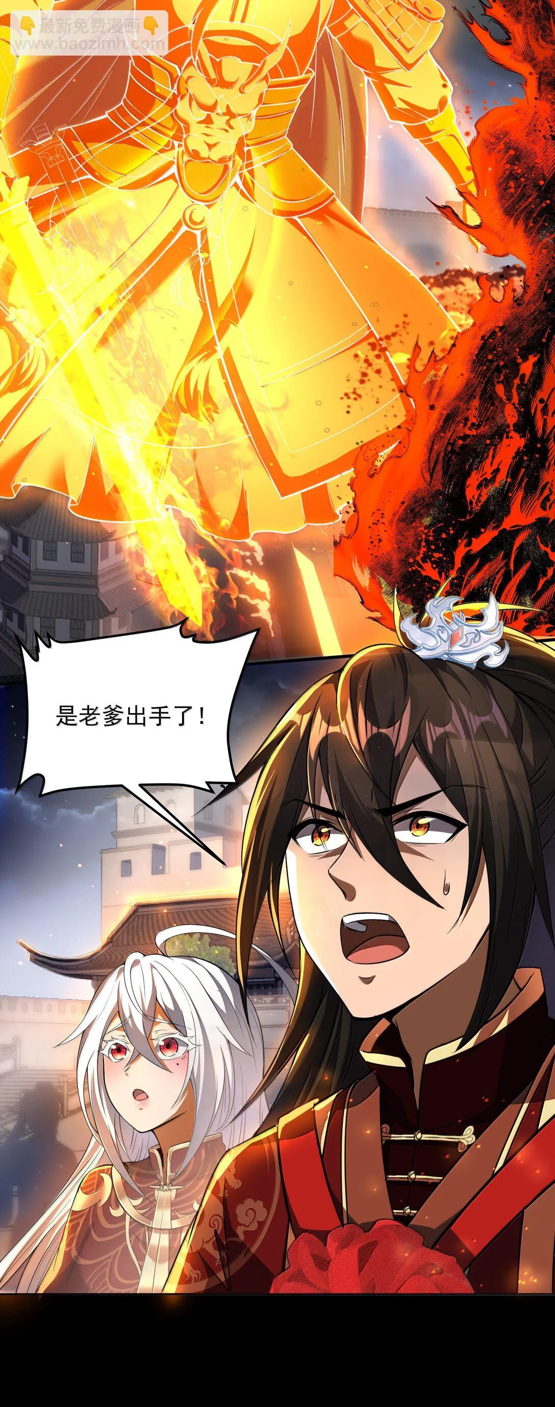 49 好久不见……方宁！69