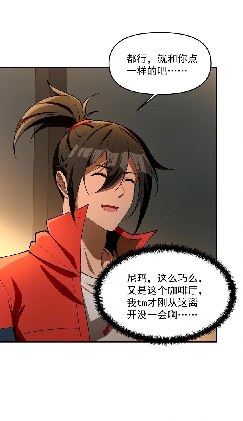 25 大师救一下，我撞邪了8
