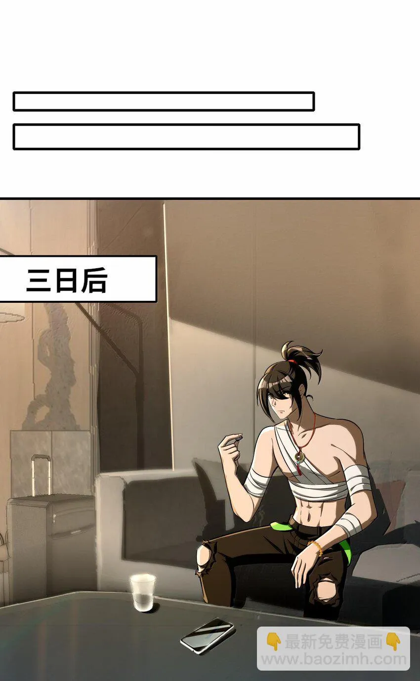36 博士现身！64