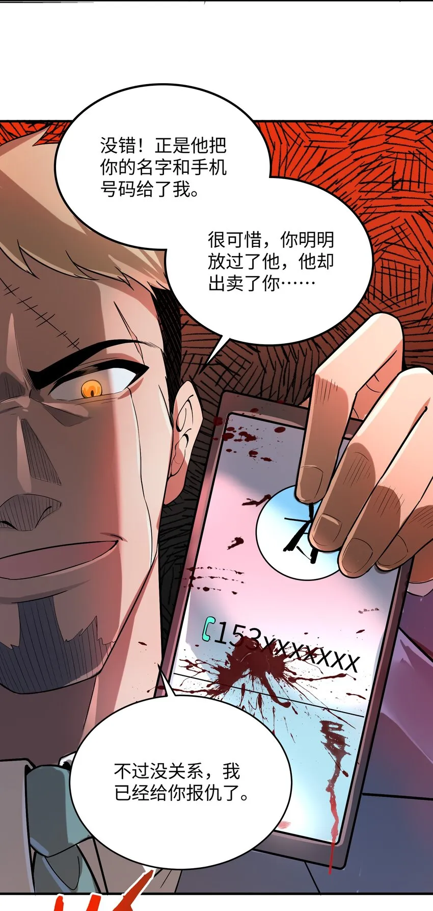 33 来自渊上的邀请！33