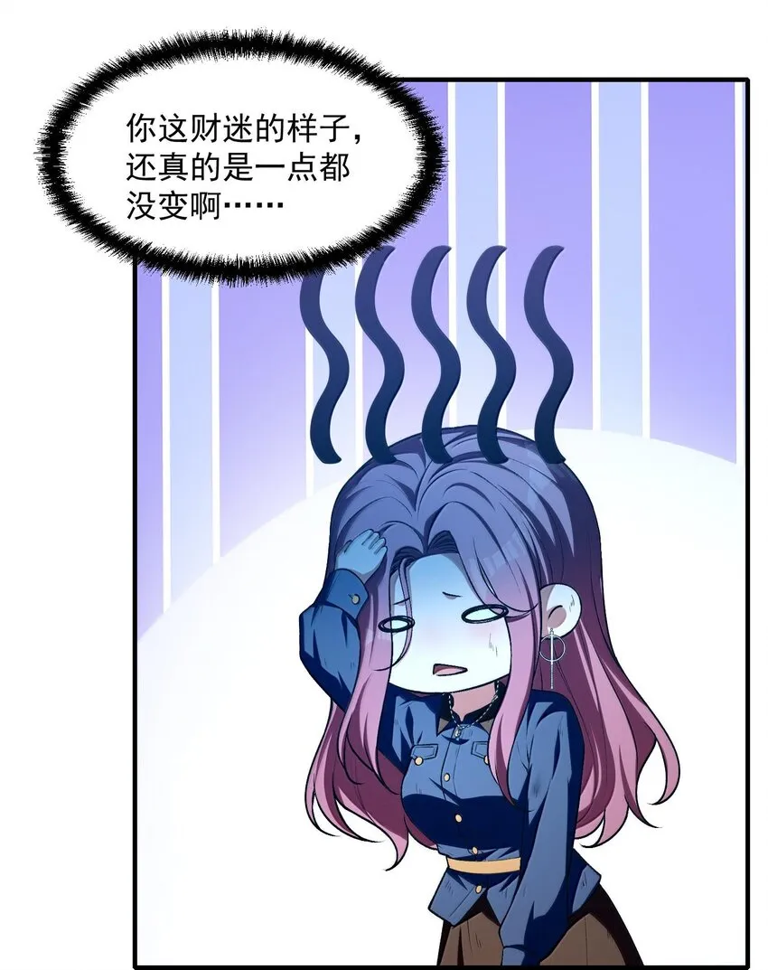 36 博士现身！8