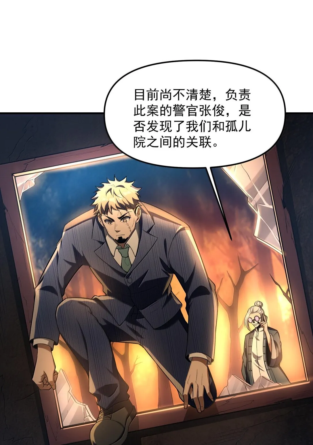39 张俊之死！72
