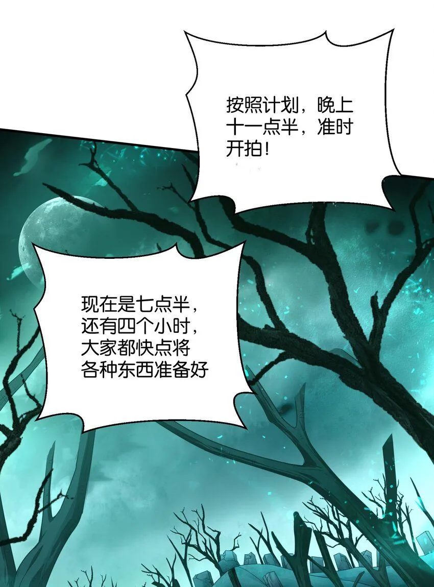 1 公主坟的直播！22