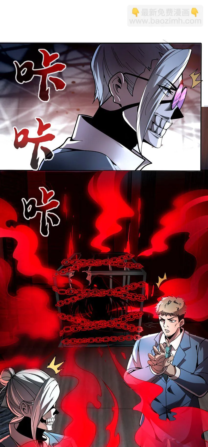 34 我要……杀了他！32