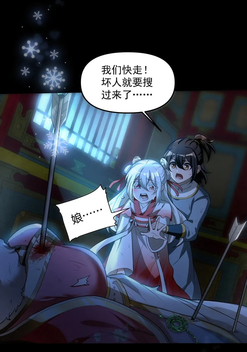 35 黎儿……我会保护你的！3
