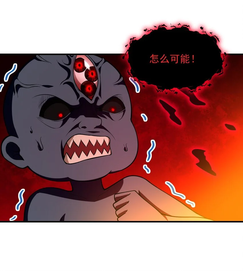 15 闭上双眼感受我手指运动的方向……65
