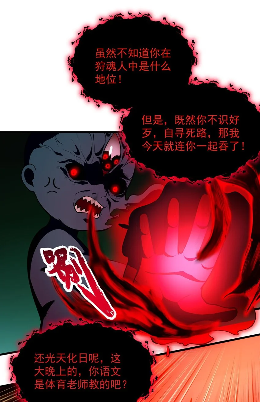 14 “抓到人犯了！”17