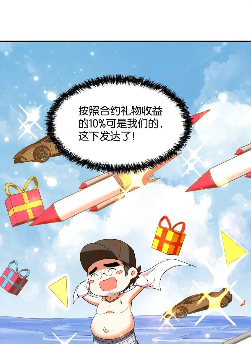 1 公主坟的直播！59
