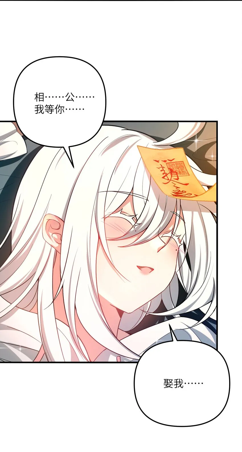 29 我欢迎！我欢迎您！28