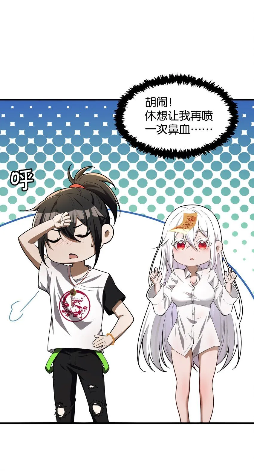 5 相公，似仄样嘛？8